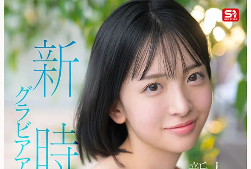 博多彩葉(はかたいろは) - Hakata Iroha