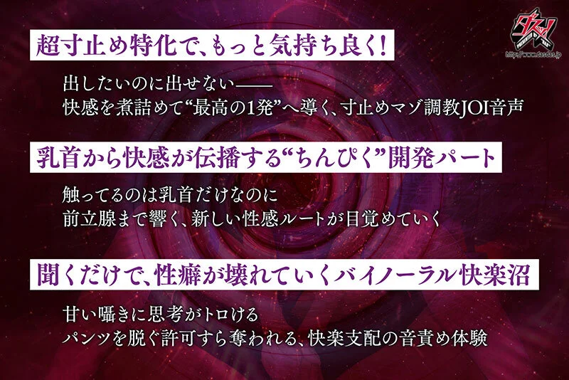 DASS-913 美園和花 サンプル画像3