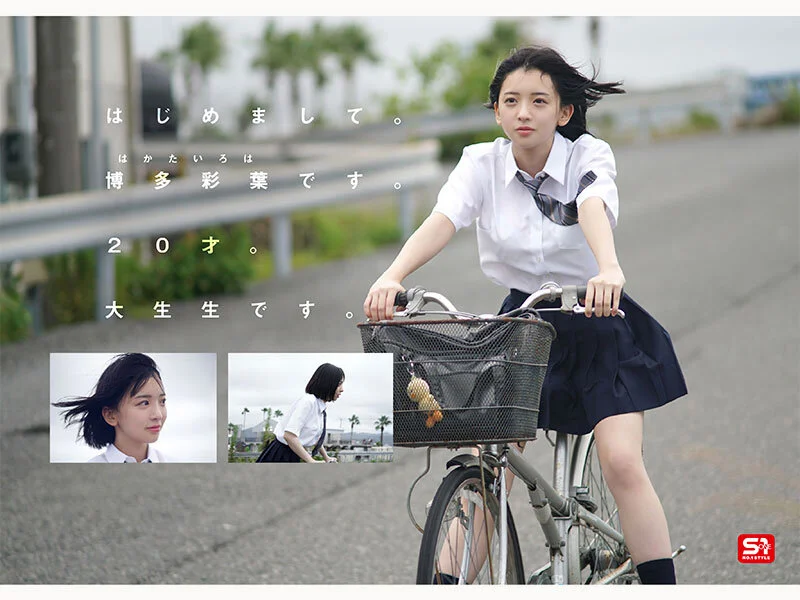 SNOS-115 博多彩葉 サンプル画像2