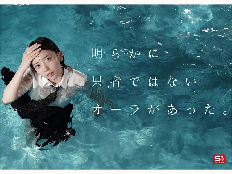 SNOS-115 博多彩葉 サンプル画像4