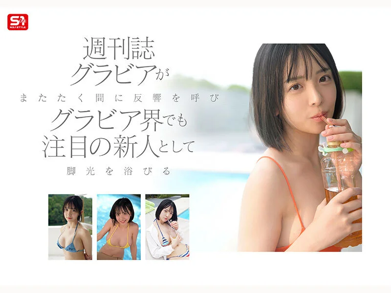 SNOS-115 博多彩葉 サンプル画像6