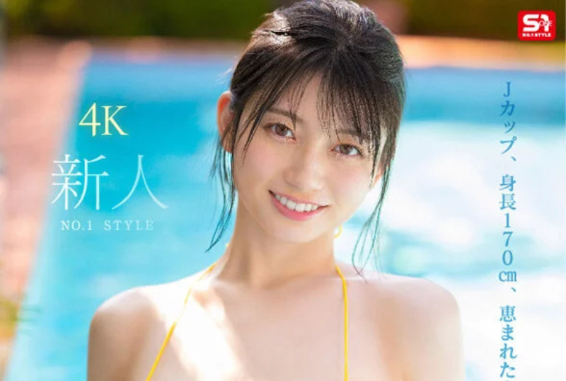 瀬戸環奈(せとかんな) - Seto Kanna